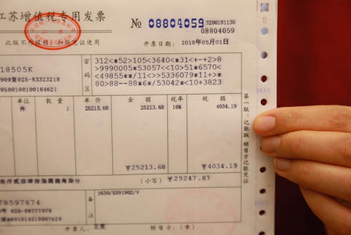 2020年哪些情况下可以开具增值税专用发票呢?增值税专用发票丢失有什么后果?