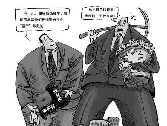 陕北首富行贿被查 犯行贿罪最高判几年？