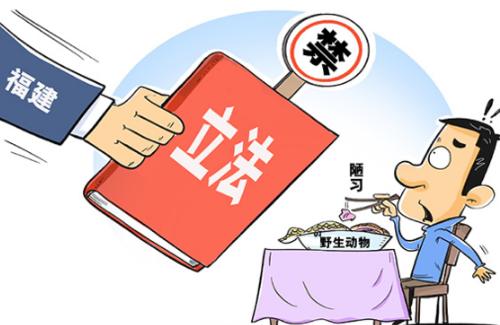 法律规定哪些野生动物不能吃？现行《国家级畜禽遗传资源保护名录》包含哪些动物？