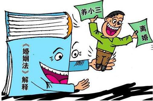 新婚姻法怎么规定婚内出轨？婚内出轨的证据有哪些？