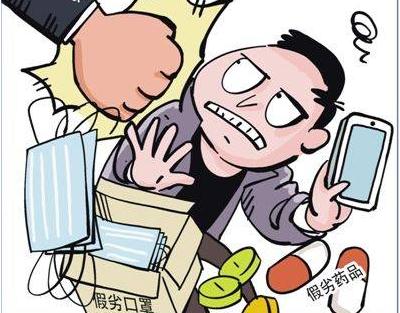 日本禁止倒卖口罩 在我国倒卖口罩违法吗？