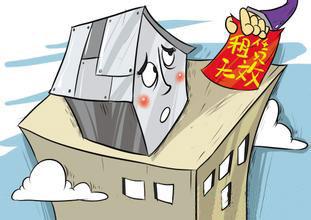 2020年哪些房子不能租?租房不退押金怎么办?
