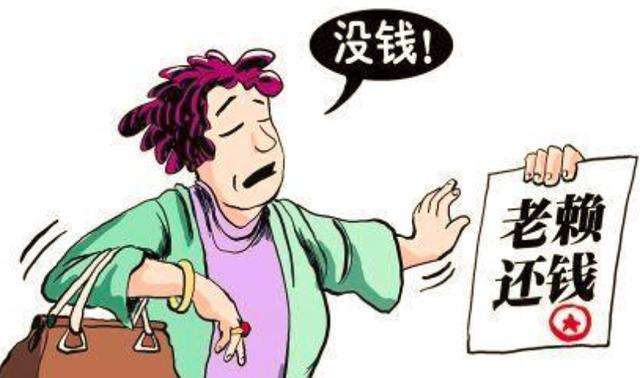 2020年常见的讨债方式有哪些?讨债时要注意哪些问题?