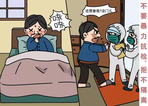 妨害传染病防治罪立案标准是什么？妨害传染病防治罪司法解释如何规定？