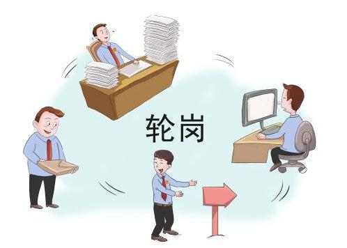 携程回应轮岗轮休 疫情期轮岗轮休合法吗？