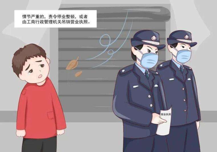疫情期间哄抬价格认定标准是什么？疫情期间哄抬价格怎么处罚？