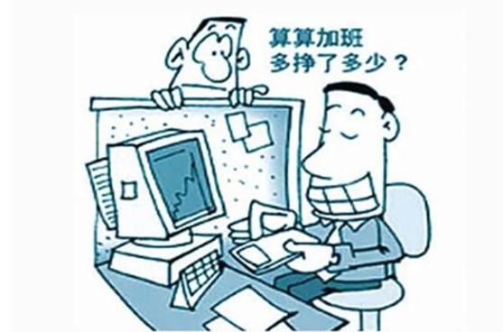 2020年清明节放假安排 清明节加班工资怎么算？