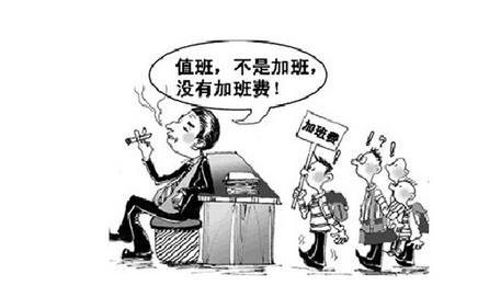 2020年清明节放假安排 清明节加班工资怎么算？