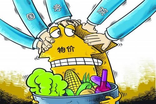 疫情期间哄抬物价情形如何认定？疫情期间哄抬物价处罚标准是怎样？