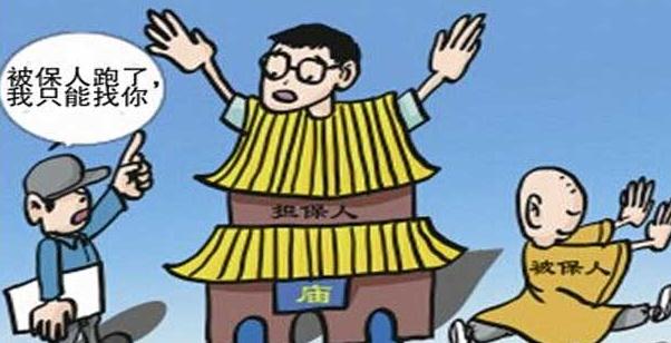 怎么取消给别人的担保？给别人担保的风险有哪些？