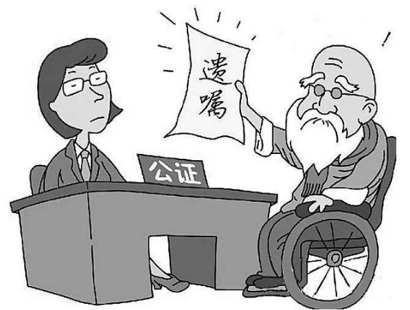 录音遗嘱的法律效力是怎样的？录音遗嘱的有效条件有哪些？