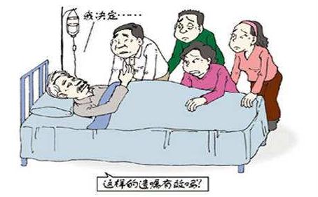录音遗嘱的法律效力是怎样的？录音遗嘱的有效条件有哪些？
