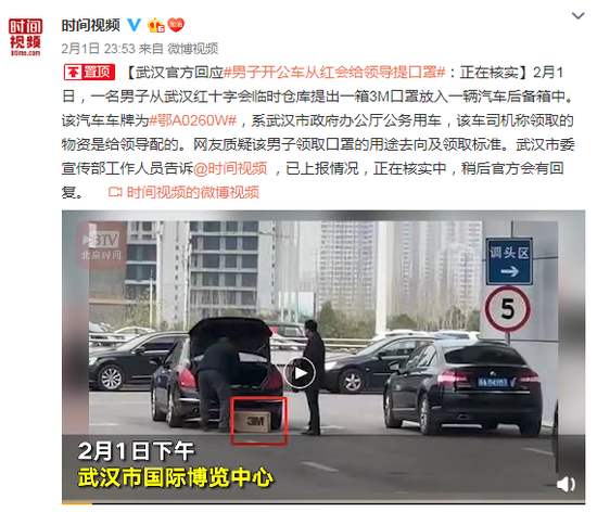 疫情期间挪用捐赠物资怎么定罪？疫情期间挪用捐赠物资会从重处罚吗？