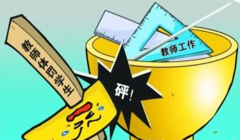 2020年老师体罚学生的法律规定有哪些?老师体罚学生谁有责任?