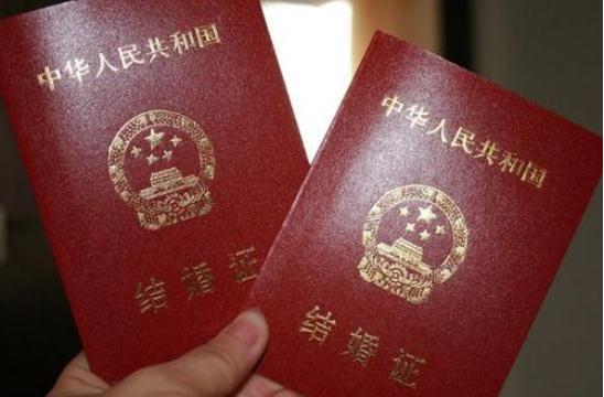 怎么撤销结婚证？撤销结婚证的条件有哪些？