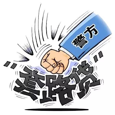 2020年为什么警察介入套路贷?套路贷可构成什么犯罪?