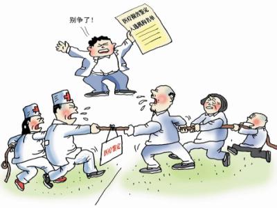 医疗事故的构成要件是什么？医疗事故如何分级？