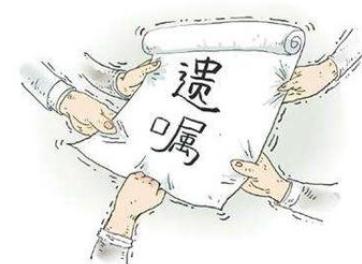 代书遗嘱需要满足什么条件？代书遗嘱的无效情形有哪些？