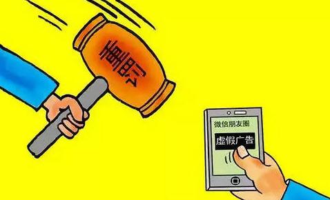 永和豆浆被罚 广告违法处罚标准是什么？