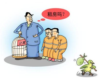 北京中介租房新规 北京租房注意事项有哪些？