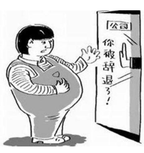 公司辞退和劝退的区别是什么？公司辞退员工怎么赔偿？