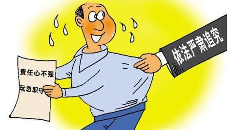 员工救火用嘴吹 犯重大安全责任事故罪判几年？