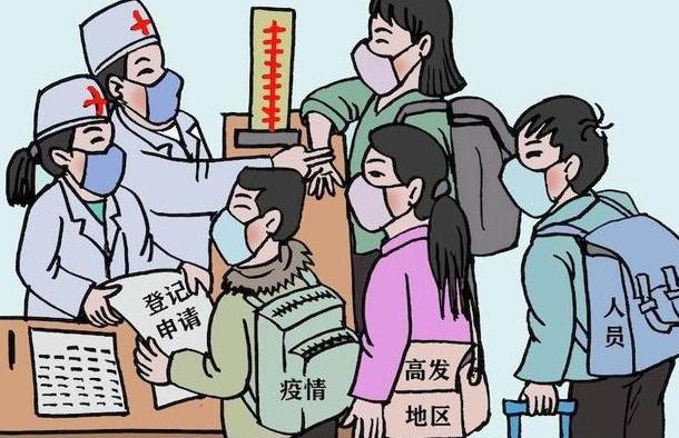 6类行为定罪处罚 妨害国境卫生检疫罪怎么处罚？