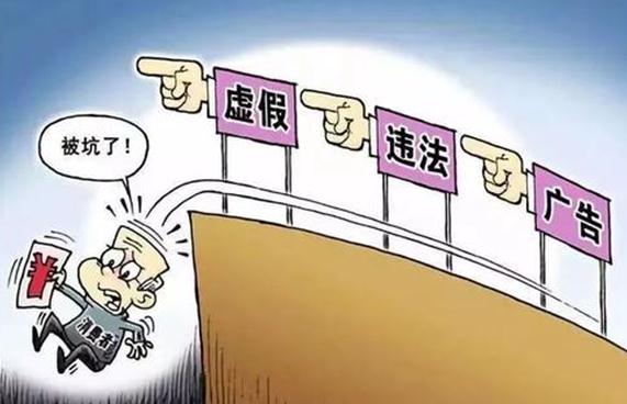 李湘直播涉嫌违法 互联网违法广告类型有哪些？