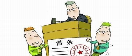 借条怎么写具有法律效力有借条不还钱可以起诉吗