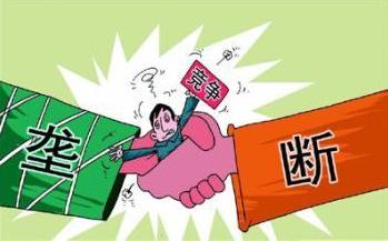 苹果被罚11亿欧元 在我国垄断竞争怎么处罚？