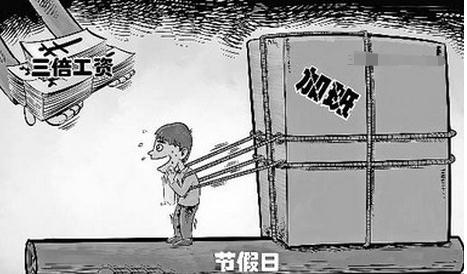 2020清明节放假时间是怎么规定的？清明节放假有工资吗？