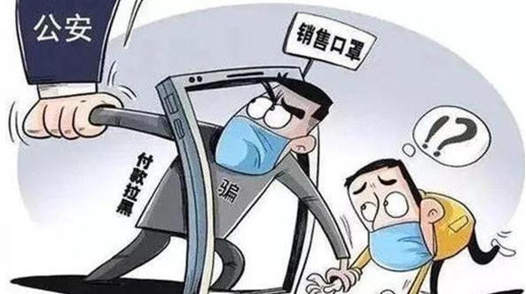 艺人黄智博诈骗获刑 诈骗数额巨大怎么判刑？