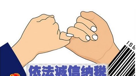 2020年印花税优惠政策都有什么?印花税怎么缴纳?