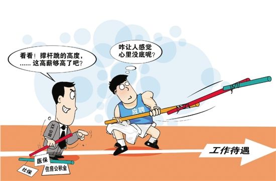 疫情期间试用期是否延长？疫情期间试用期工资怎么发？