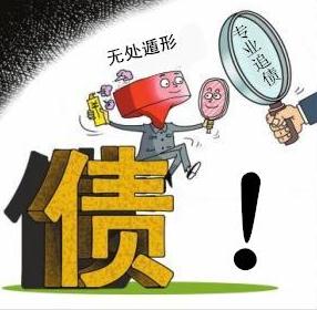 债务纠纷可以报警吗债务纠纷的解决办法有哪些