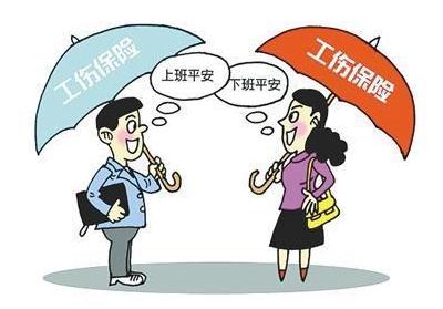 工伤后辞职单位需要赔偿吗？工伤后辞职赔偿多久拿到？