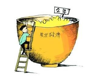 失业金可以领几次？怎么领取失业金？