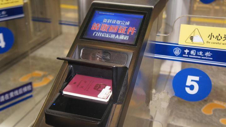 2020年怎么申请电子普通护照?办理电子普通护照要多少钱?