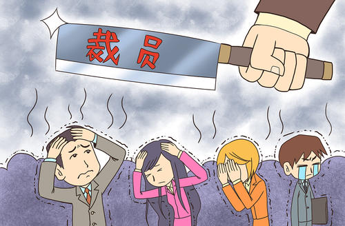 2020年裁员补偿新规定 公司裁员不给补偿怎么办？