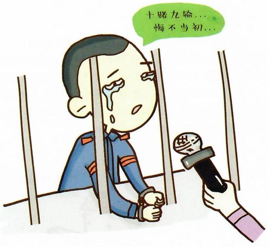 2020年打麻将什么情况下构成赌博罪?法院如何规定打麻将处罚?