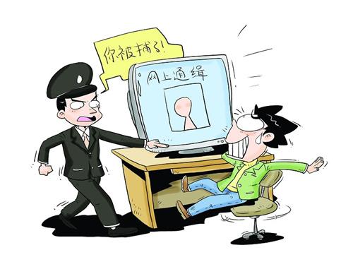 2020年网上通缉与全国通缉有何区别？网上通缉自首会减刑吗?