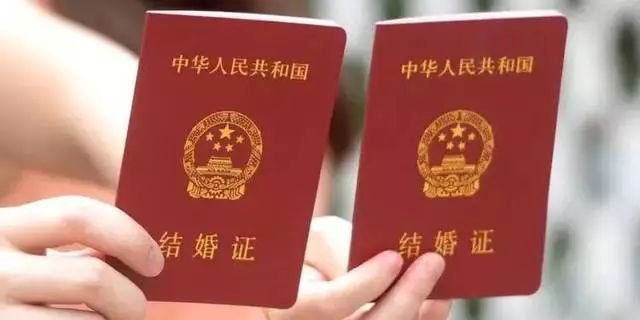 结婚证丢了怎么补办?补办结婚证的费用是多少？