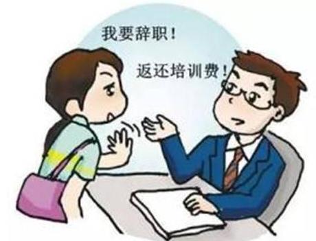 试用期离职公司不放人怎么办？试用期离职公司不给工资怎么办？