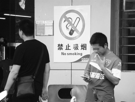 公共场所抽烟违法吗？公共场所哪些行为会被处罚？