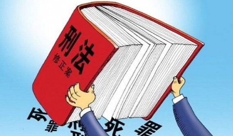 2020刑法死刑的罪名有哪些？不适用死刑的情况有？