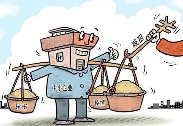 疫情怎么跟房东说减免租金？疫情期间要求减免租金是否合法?