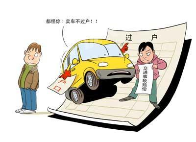 2020年二手车交易税费新政策 购买二手车应注意哪些问题?