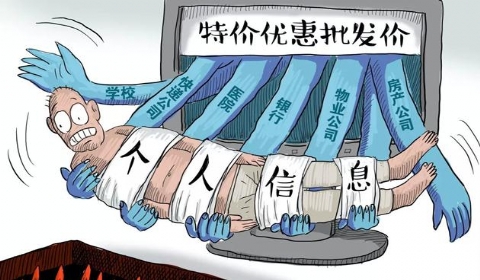 2020侵犯个人信息罪严重吗？侵犯个人信息罪怎么判？