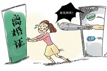 2020年女方起诉离婚模板 再次起诉离婚要间隔多长时间?