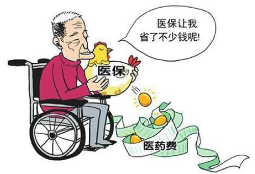 2020年医保断交多久会被作废?个人医保怎么补交?